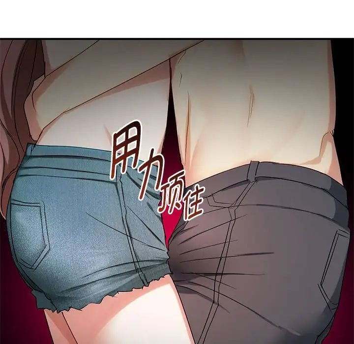 难以克制的欲望第31話