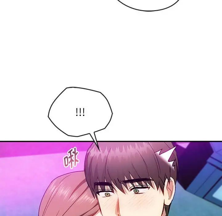 难以克制的欲望第31話