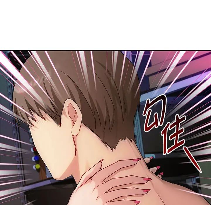 难以克制的欲望第31話