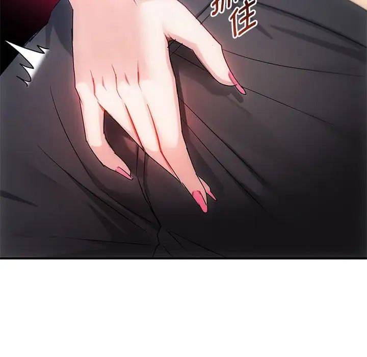 难以克制的欲望第31話