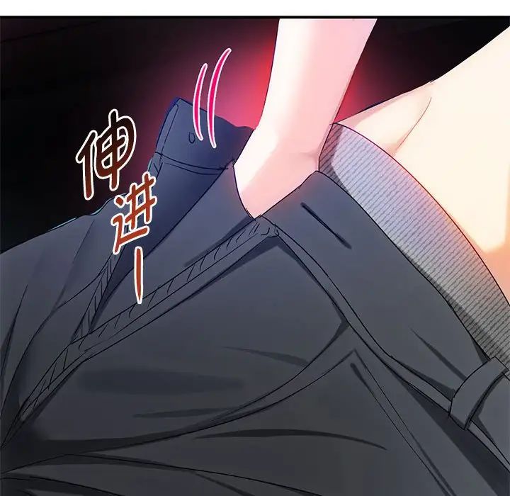 难以克制的欲望第31話