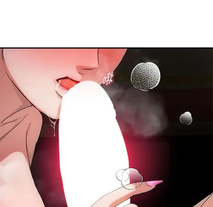 难以克制的欲望第31話