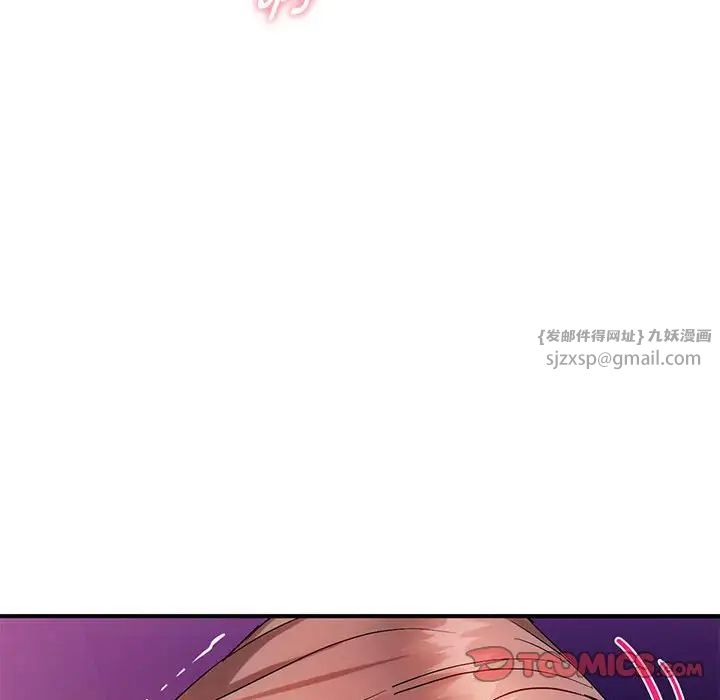 难以克制的欲望第31話