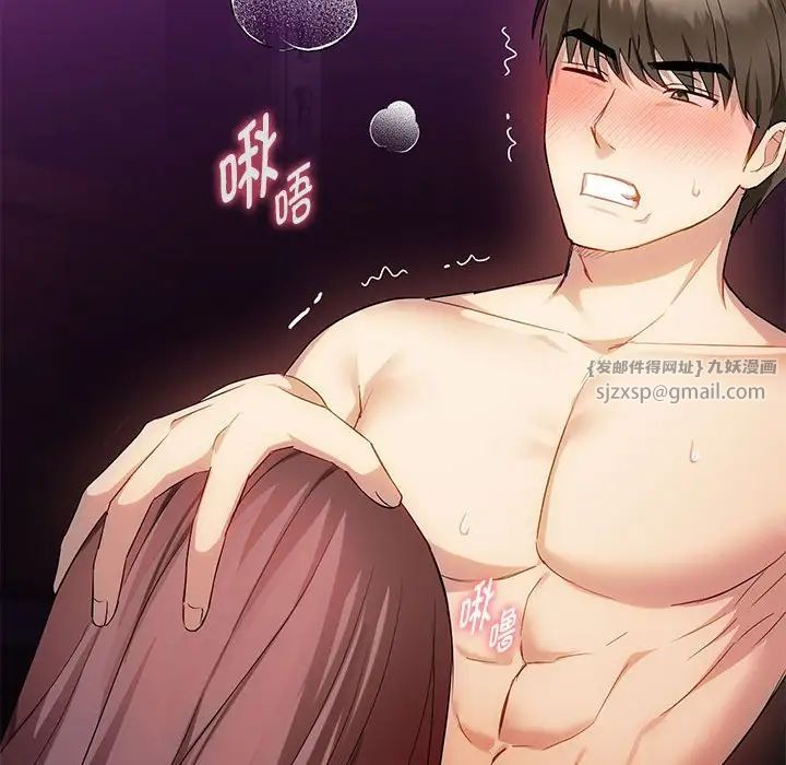 难以克制的欲望第31話