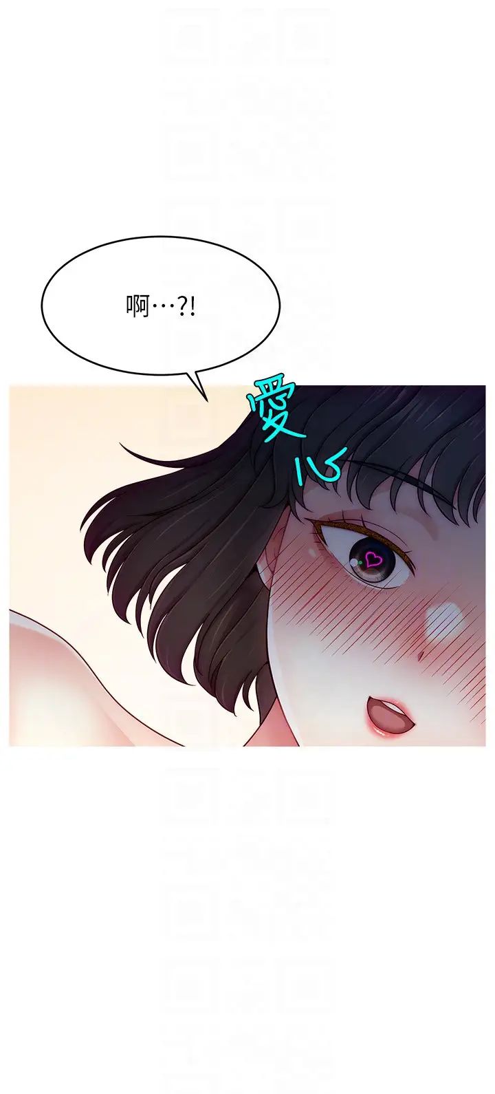 直播主的流量密码第36話-性愛新手的特殊魅力