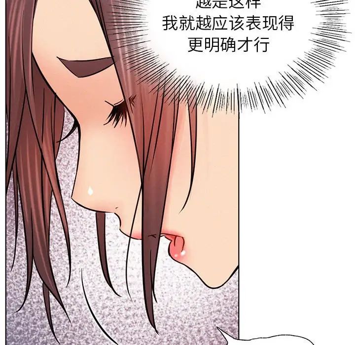 屋檐下的光第34話