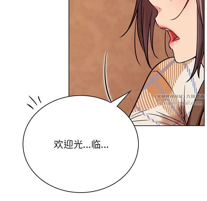 屋檐下的光第34話