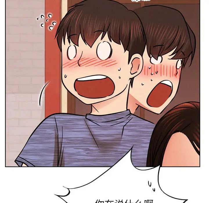 屋檐下的光第34話