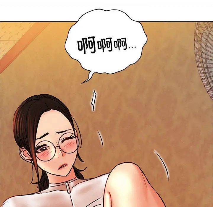 屋檐下的光第34話