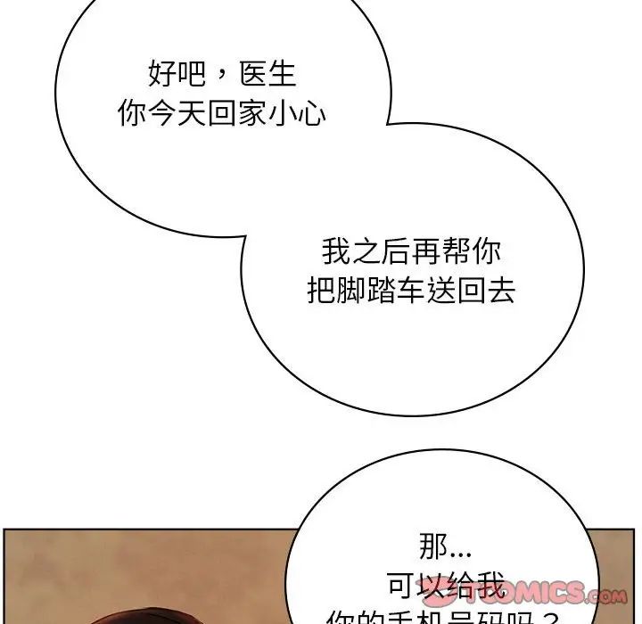 屋檐下的光第34話