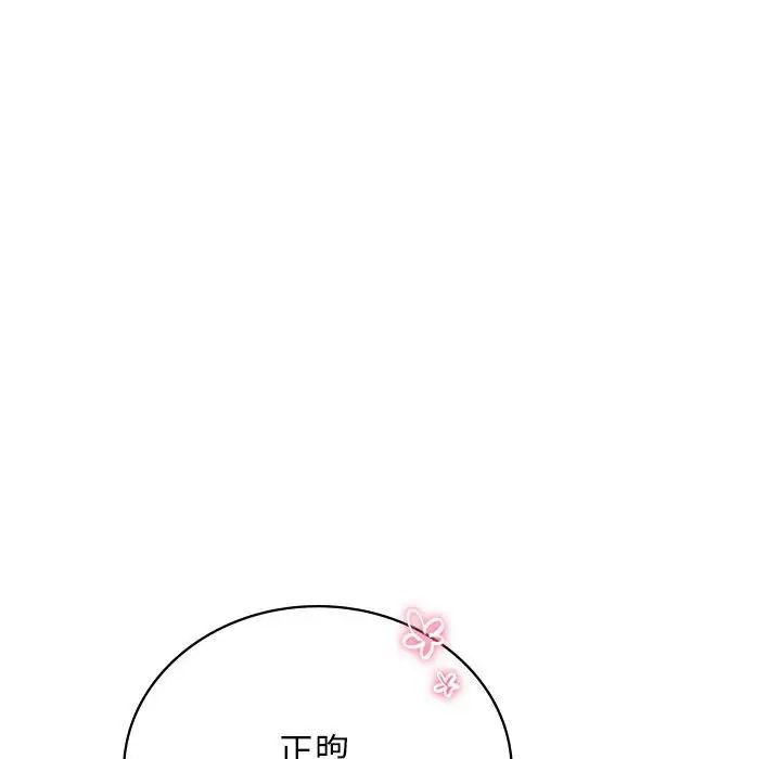 屋檐下的光第34話