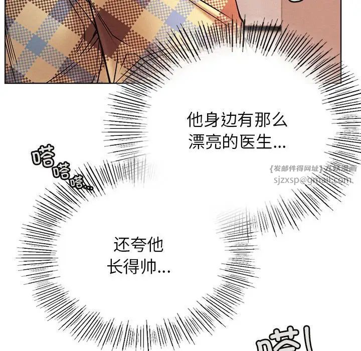 屋檐下的光第34話