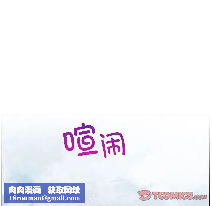 屋檐下的光第34話