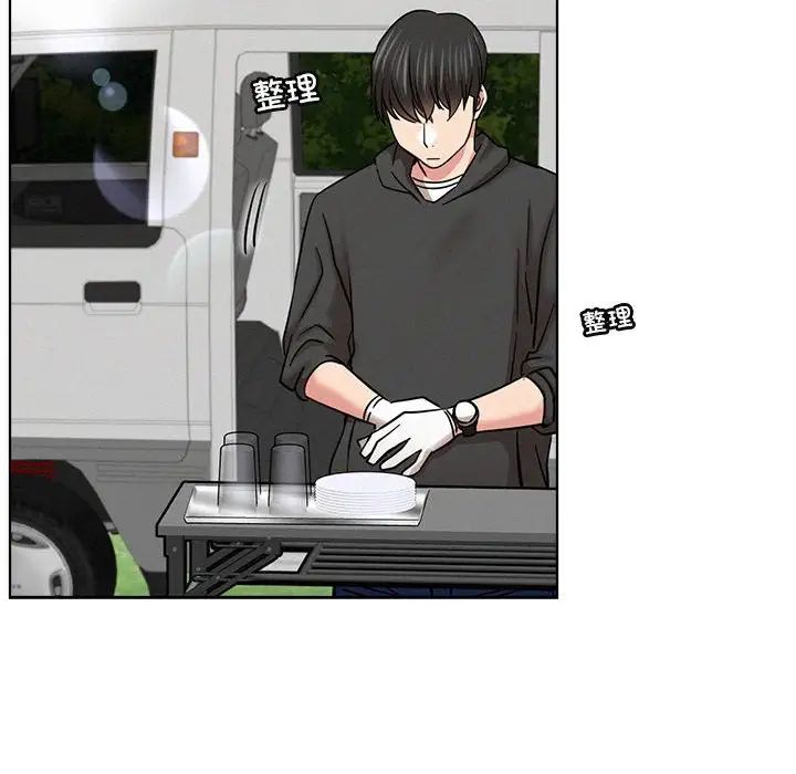 屋檐下的光第34話