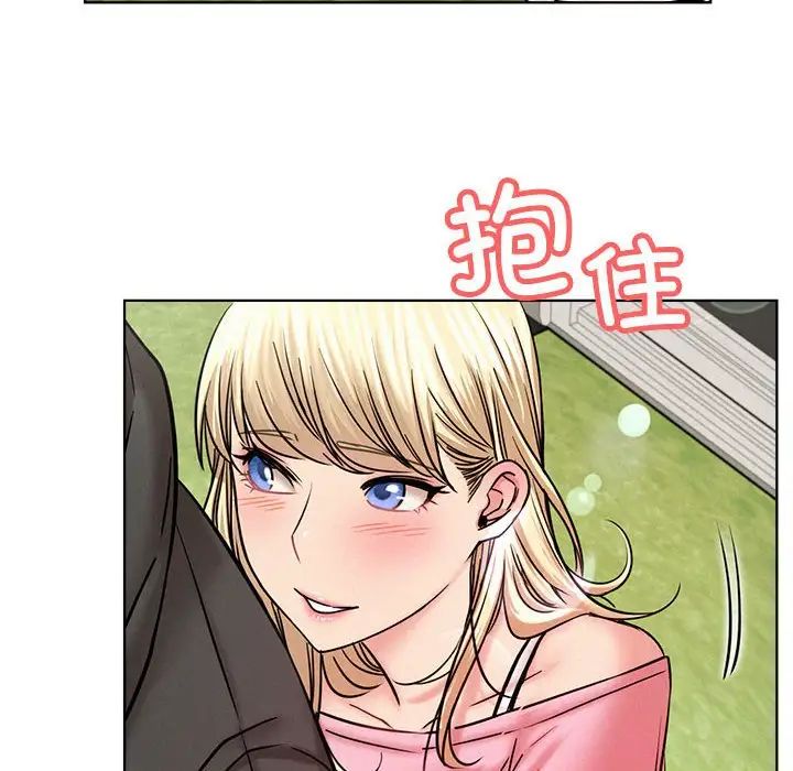 屋檐下的光第34話