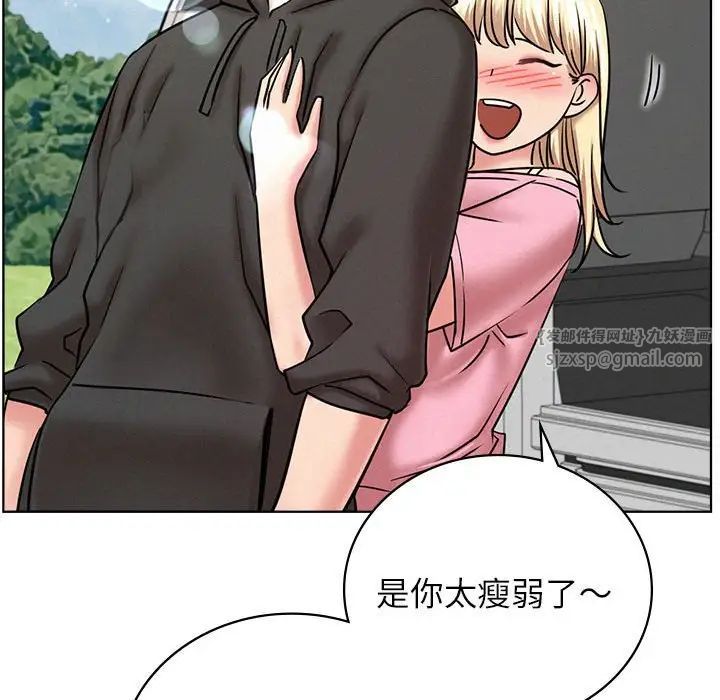 屋檐下的光第34話