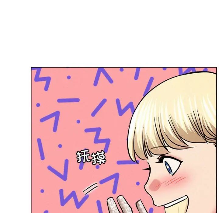 屋檐下的光第34話