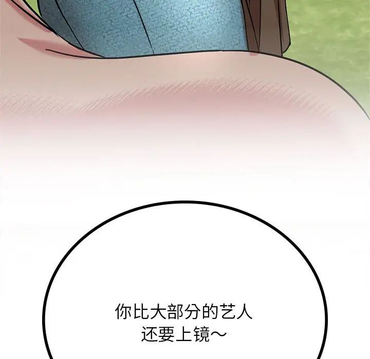 屋檐下的光第34話