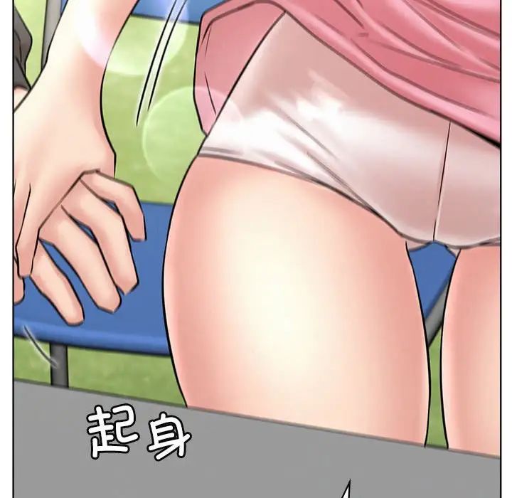 屋檐下的光第34話