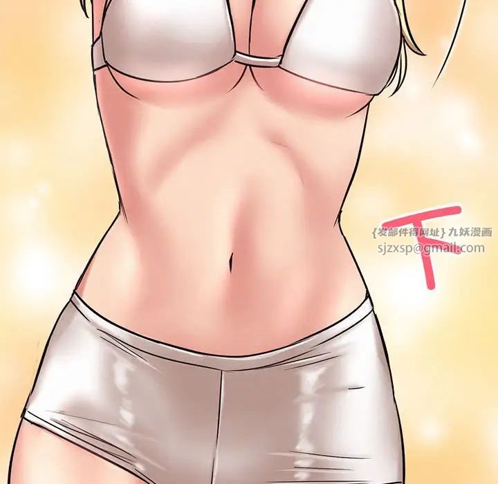 屋檐下的光第34話