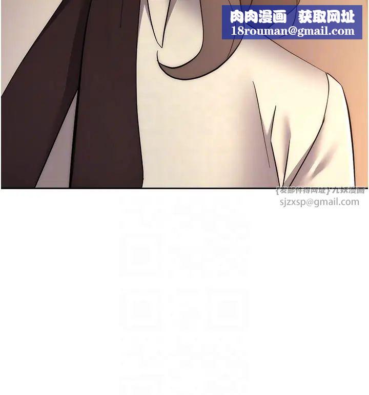 边缘人的復仇第38話-兩種性奴不同玩法