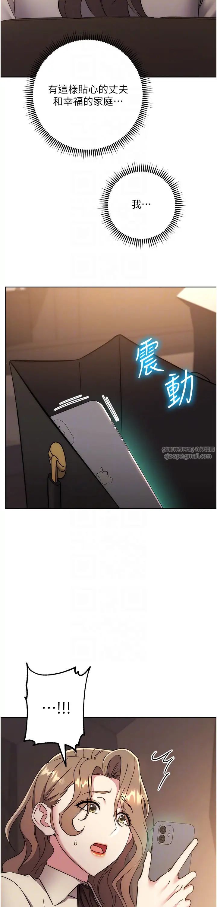 边缘人的復仇第38話-兩種性奴不同玩法