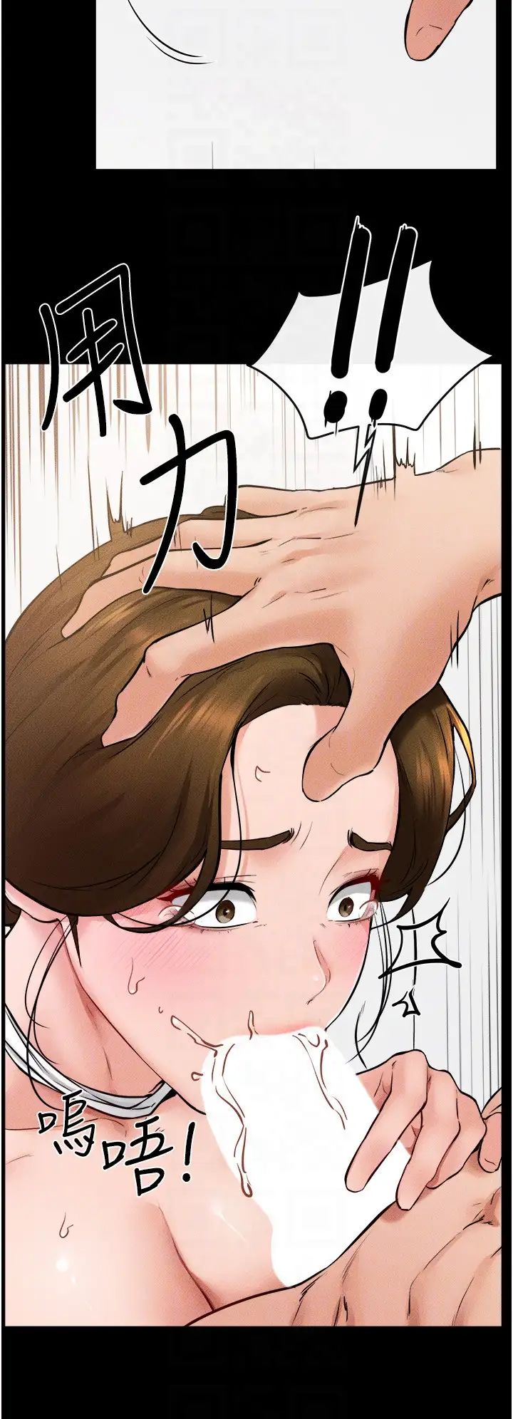 继母与继姐第34話-全盤接受兒子精液的媽媽