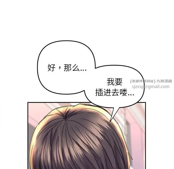 双面人第24話