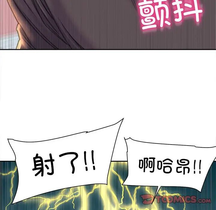 双面人第24話