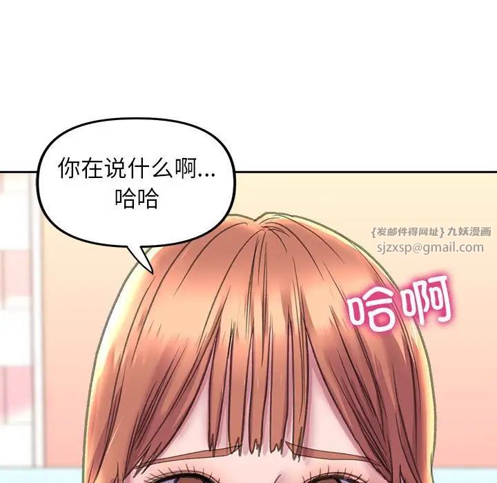 双面人第24話