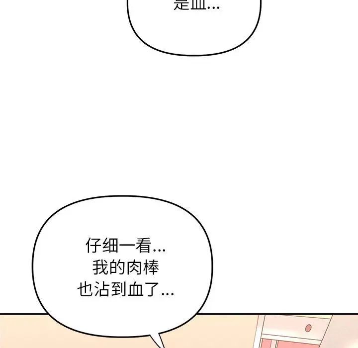 双面人第24話