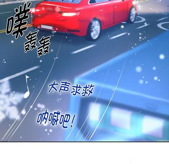 重生之长枪无敌第15話