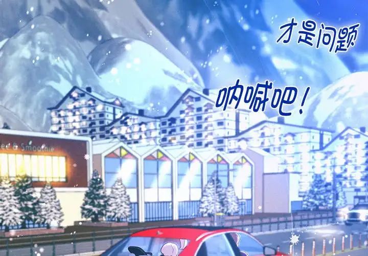 重生之长枪无敌第15話