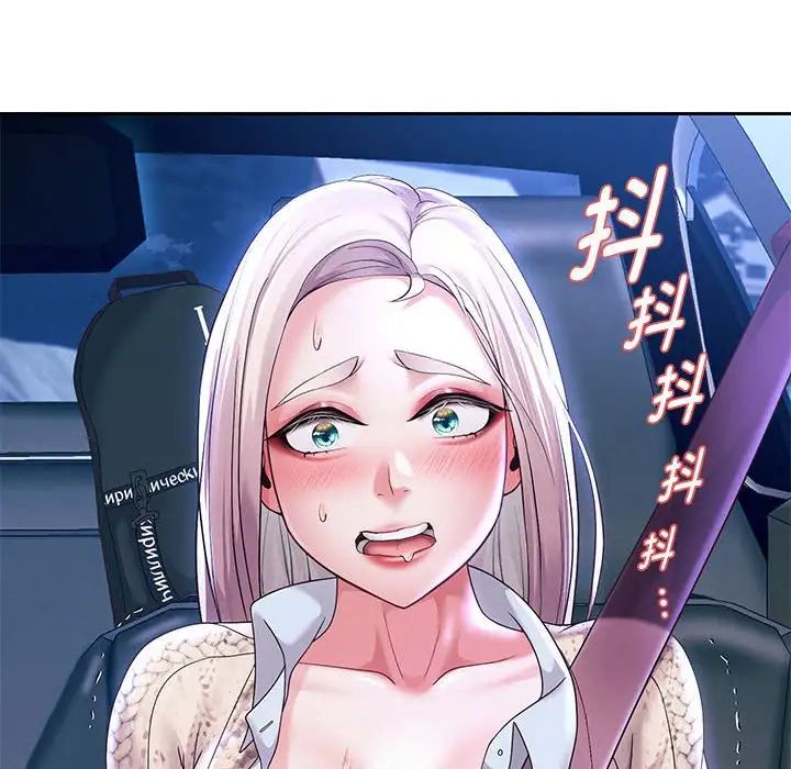 重生之长枪无敌第15話