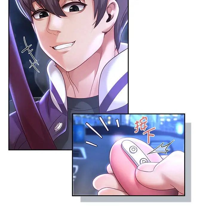 重生之长枪无敌第15話