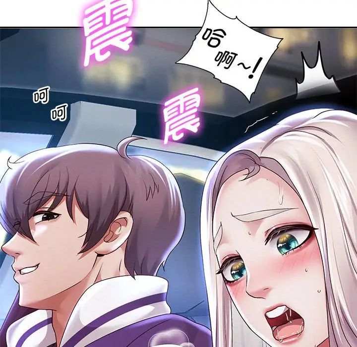 重生之长枪无敌第15話