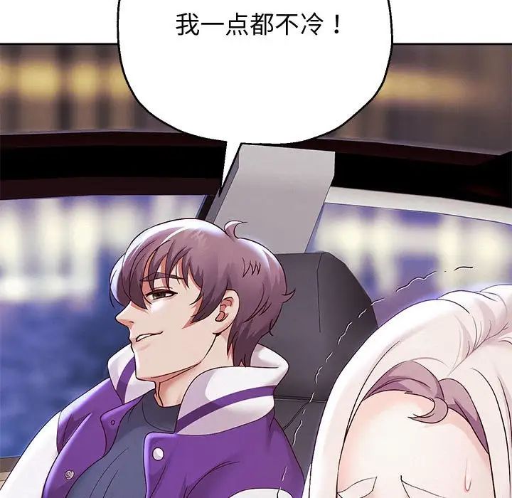 重生之长枪无敌第15話