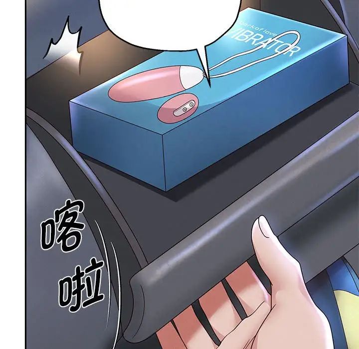 重生之长枪无敌第15話