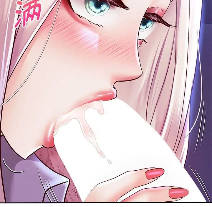 重生之长枪无敌第15話