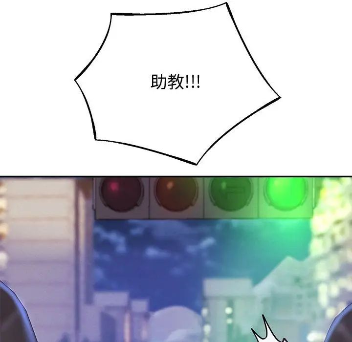 重生之长枪无敌第15話