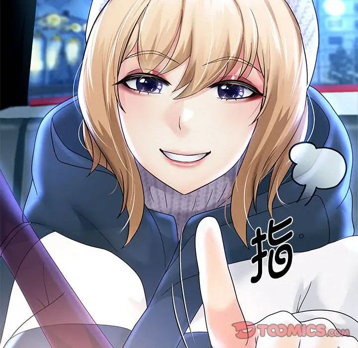 重生之长枪无敌第15話