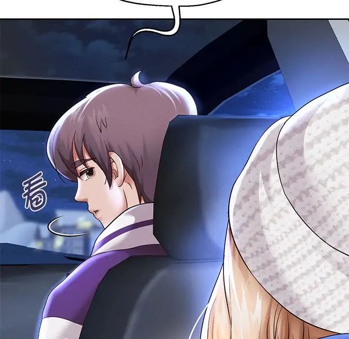 重生之长枪无敌第15話