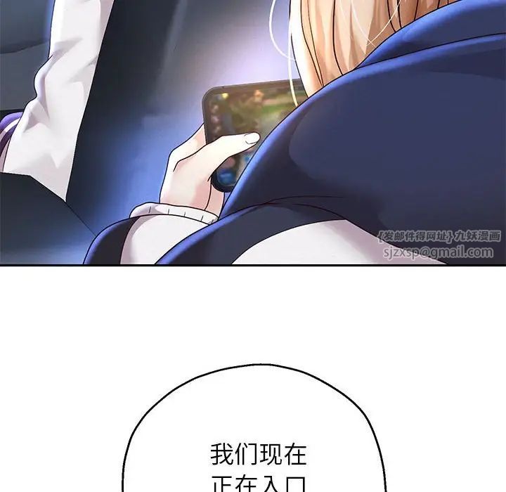 重生之长枪无敌第15話