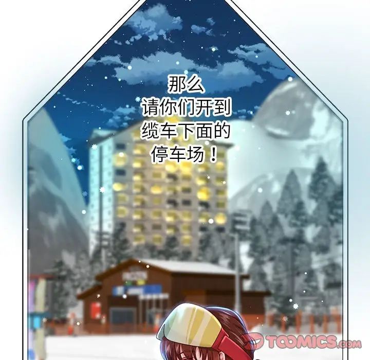 重生之长枪无敌第15話