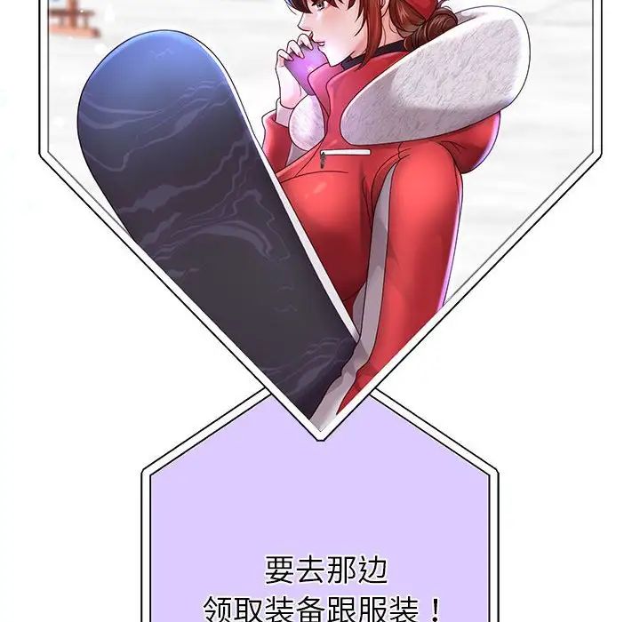 重生之长枪无敌第15話