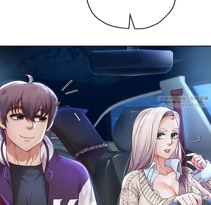 重生之长枪无敌第15話