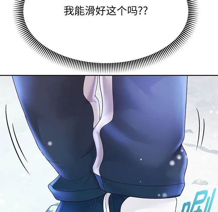 重生之长枪无敌第15話