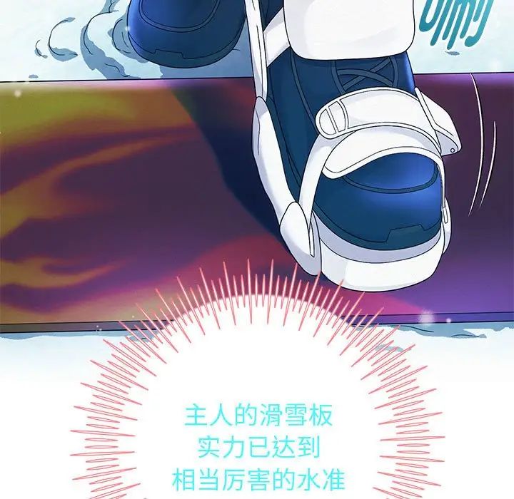 重生之长枪无敌第15話