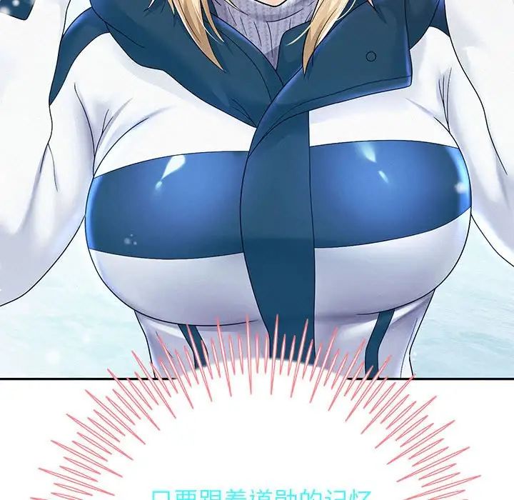 重生之长枪无敌第15話