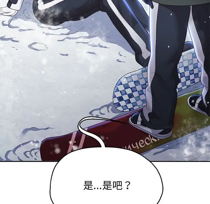 重生之长枪无敌第15話